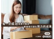 謝谢你们節